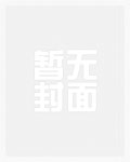 桃花情缘